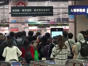 Кина отворила границе, укинула карантин за међународне путнике