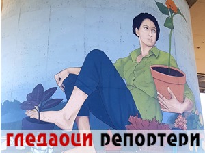 Гледаоци репортери (10. јануар 2023)