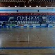 Пинки отишао у ликвидацију, али локали још раде