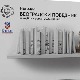 Шест наслова у трци за "Београдског победника" за роман 2022. године