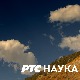 Образовно огледало: Архетип модерне бајке 1-4