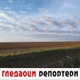 Гледаоци репортери (15. јануар 2023)