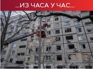 Кремљ: Стамбене зграде у Дњепру нису биле циљ; број погинулих порастао на 40