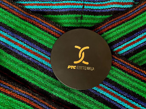 Прело са извора