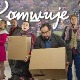 Комшије, 11. епизода