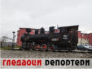 Гледаоци репортери (17. јануар 2023)