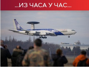 Кијев: Завршена потрага за страдалима у Дњепру; У Румунију стигли НАТО авиони "авакс"