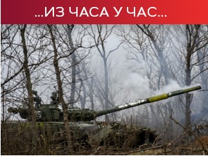 Једанаест земаља обећало војну помоћ Кијеву; Песков: Украјински удари на Крим били би "изузетно опасни"