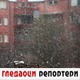 Гледаоци репортери (21. јануар 2023)