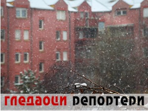 Гледаоци репортери (21. јануар 2023)