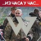 У Рамштајну без договора о слању тенкова Украјини; САД: Вагнер је криминална организација