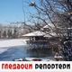 Гледаоци репортери (22. јануар 2023)