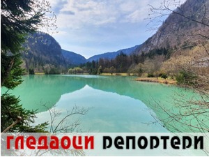 Гледаоци репортери (24. јануар 2023)