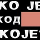 Ко је код Које- Шлагери