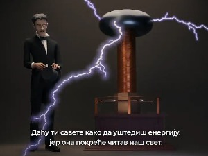 Тесла подсећа на штедњу – енергетска ефикасност смањује рачуне за струју