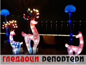 Гледаоци репортери (26. јануар 2023)
