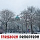 Гледаоци репортери (28. јануар 2023)