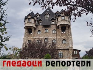 Гледаоци репортери (30. јануар 2023)