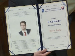 Додељена награда "Др Филип Брковић" - сећање на борца за студентска права и хуманитарца  