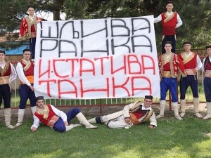 Шљива ранка и статива танка-У Тарином гнезду