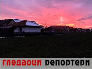 Гледаоци репортери (1. фебруар 2023)