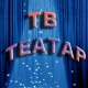 ТВ театар – Демон