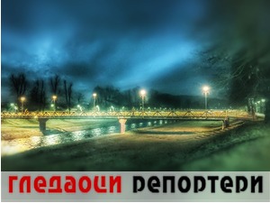Гледаоци репортери (3. фебруар 2023)