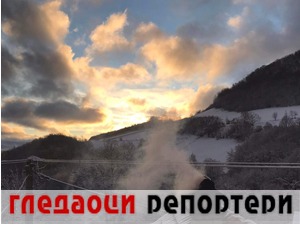 Гледаоци репортери (6. фебруар 2023)