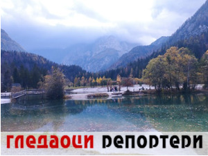Гледаоци репортери (8. фебруар 2023)