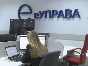 Више од 500 услуга може се остварити преко е-Управе, попут уписа у вртић