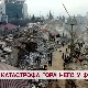 Катастрофа гора него у Фукушими