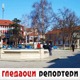  Гледаоци репортери (11. фебруар 2023)