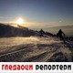 Гледаоци репортери (13. фебруар 2023)
