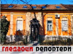 Гледаоци репортери (15. фебруар 2023)