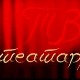 ТВ театар – Стари дани