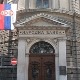 Инфлација у јануару 15,8 одсто  у односу на исти месец прошле године