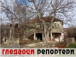 Гледаоци репортери (22. фебруар 2023.)