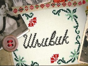 Шљивик, 3. циклус