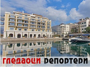 Гледаоци репортери (24. фебруар 2023.)