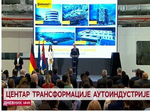 Центар трансформације аутоиндустрије