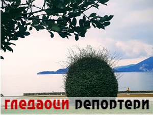 Гледаоци репортери (28. фебруар 2023.)