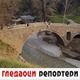 Гледаоци репортери (1. март 2023.)