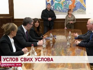 Услов свих услова