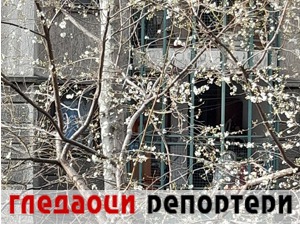 Гледаоци репортери (5. март 2023.)