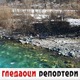 Гледаоци репортери (7. март 2023.)
